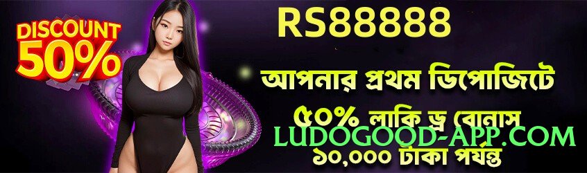 Mega gv777 Diamond Screenshot 3