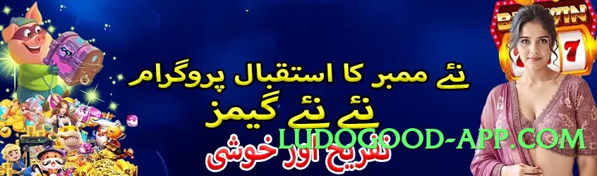 7e777 v5.2.5 Screenshot 3