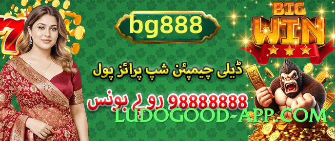 2jbet Expert v2.1.0 2025 Screenshot 4