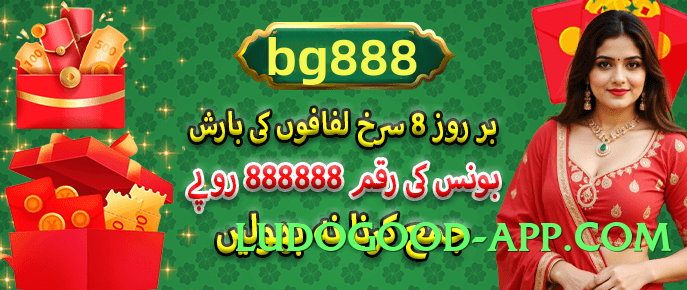 ec777 New Screenshot 1